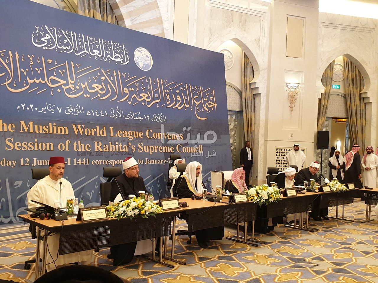 المجلس الأعلى لرابطة العالم الإسلامى