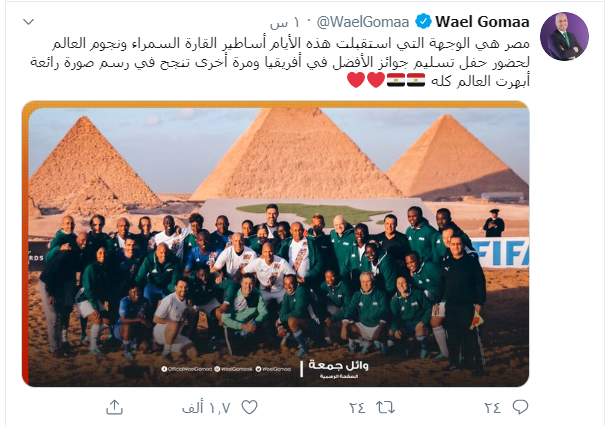 وائل