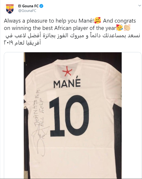 الجونة