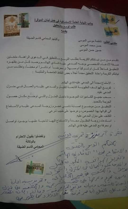نانسى عجرم