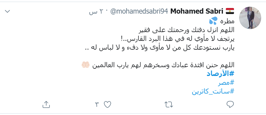 طوبة