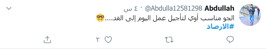 طوبة
