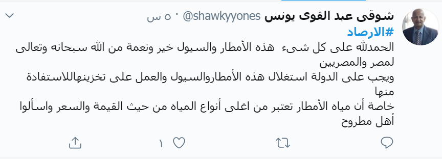 طوبة