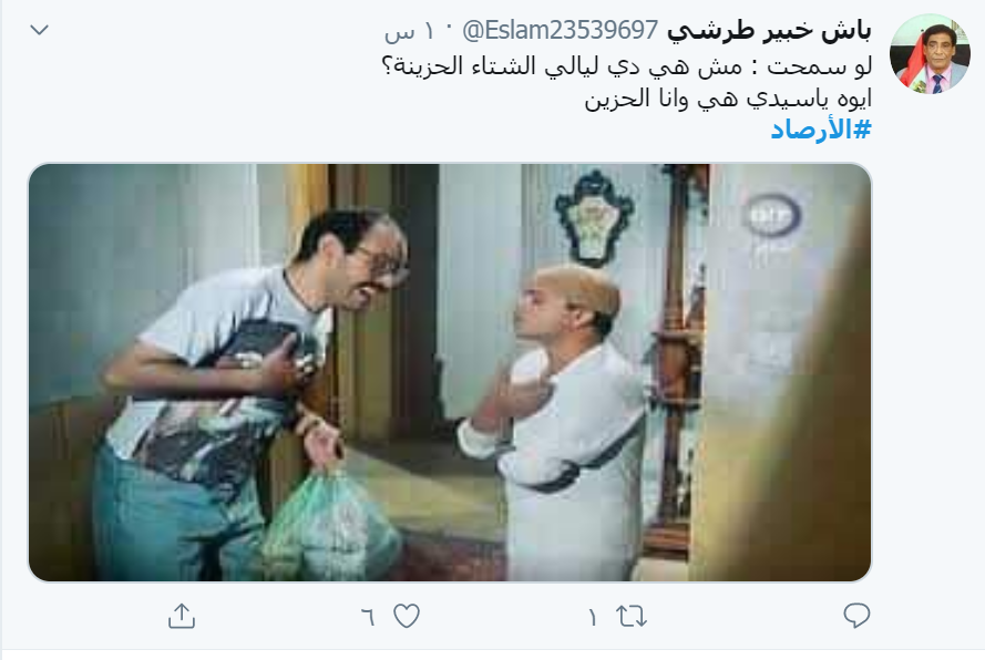 طوبة