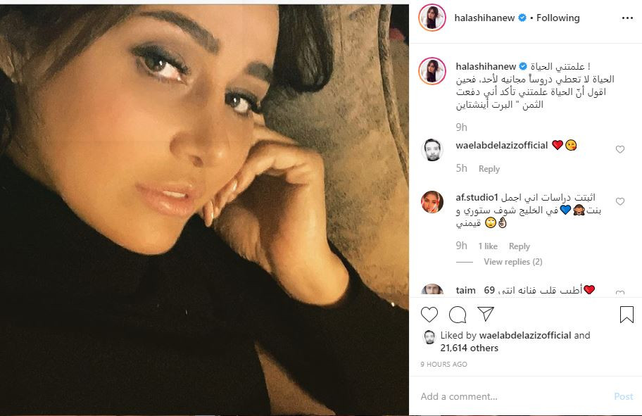 حلا شيحة