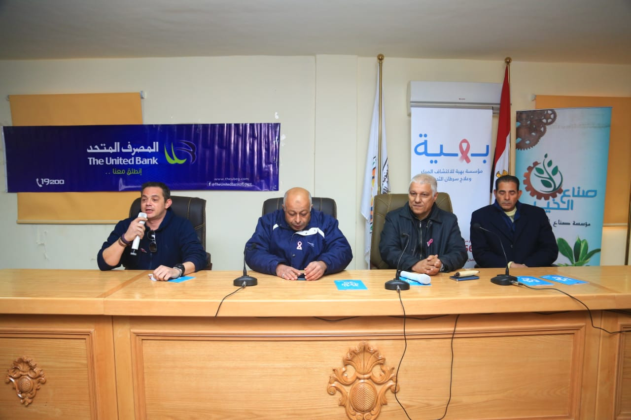 حملة توعية عن سرطان الثدى