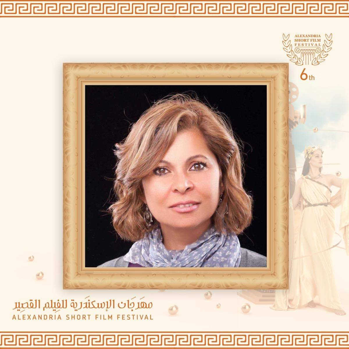 سلوى محمد على
