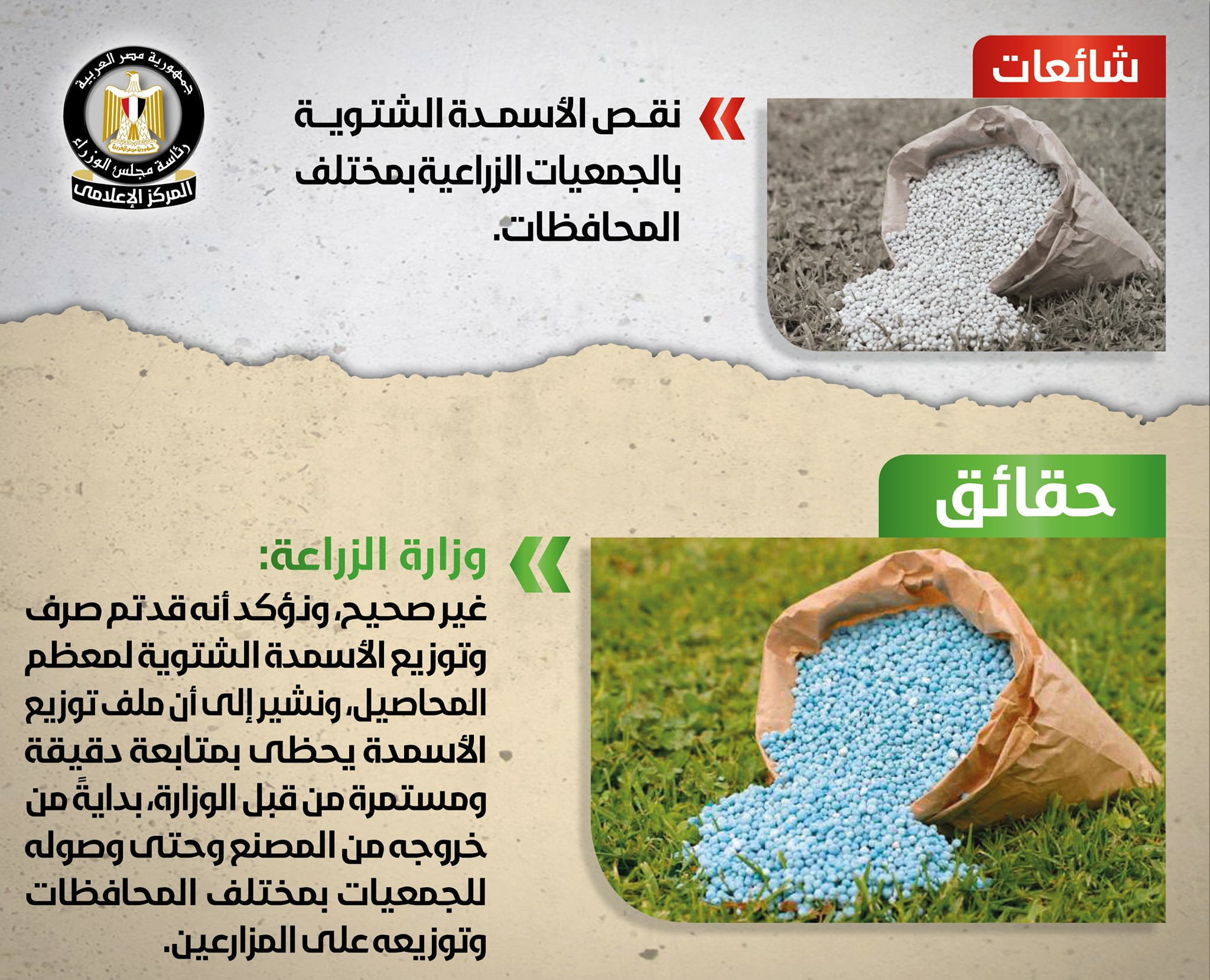 نفى شائعات جديدة