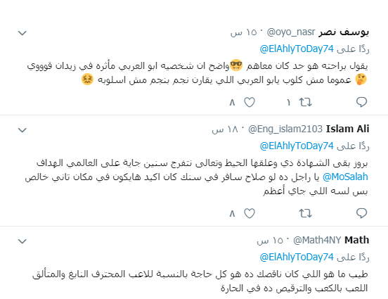 تغريدات
