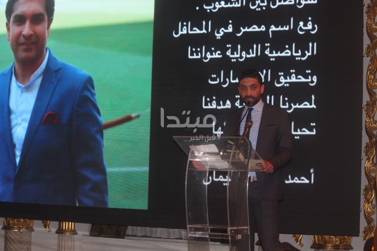 حفل سحب قرعة البطولة العربية لمنتخبات المينى فوتبول