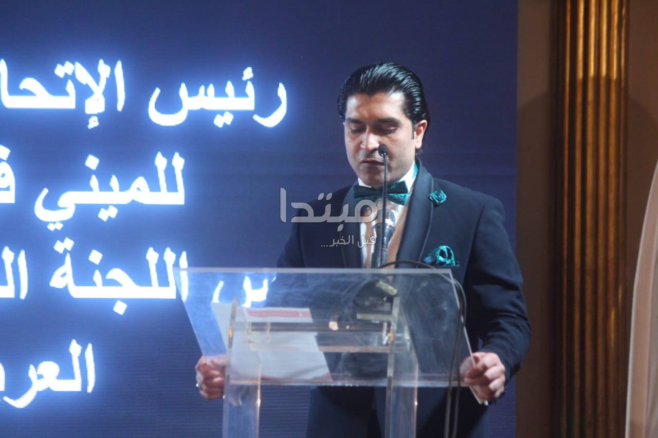 حفل سحب قرعة البطولة العربية لمنتخبات المينى فوتبول