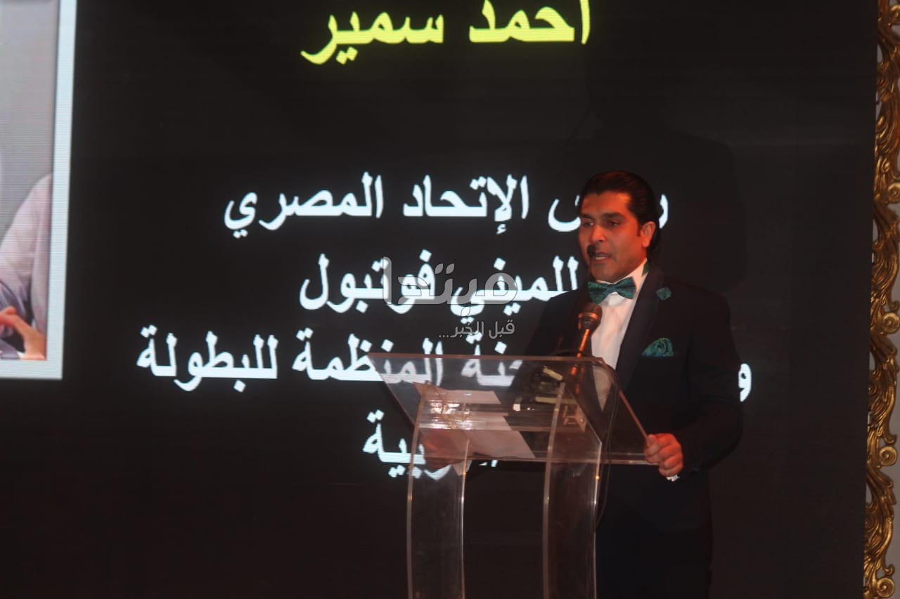 حفل سحب قرعة البطولة العربية لمنتخبات المينى فوتبول