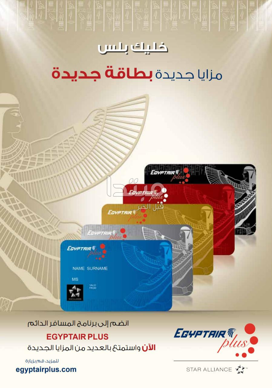 مصر مهد الحضارات القديمة وملتقى القارات الموسوعة الجزيرة نت