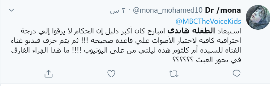 الطفلة هايدى