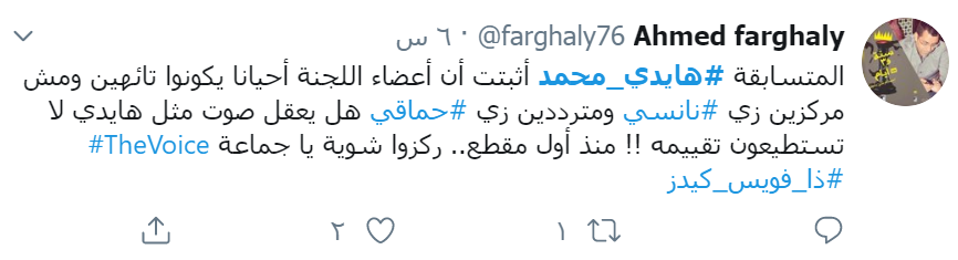 الطفلة هايدى