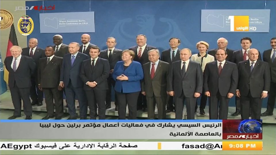 قمة الاستثمار البريطانية