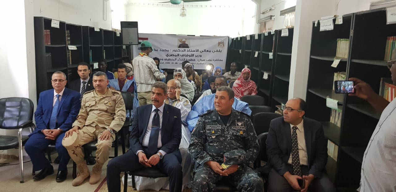 وزير الاوقاف