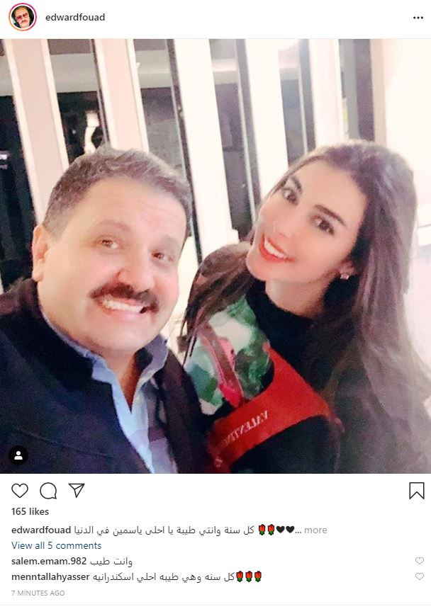 إدوارد