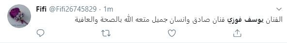 يوسف فوزى