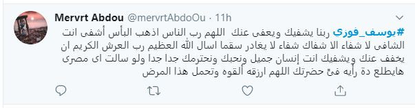يوسف فوزى