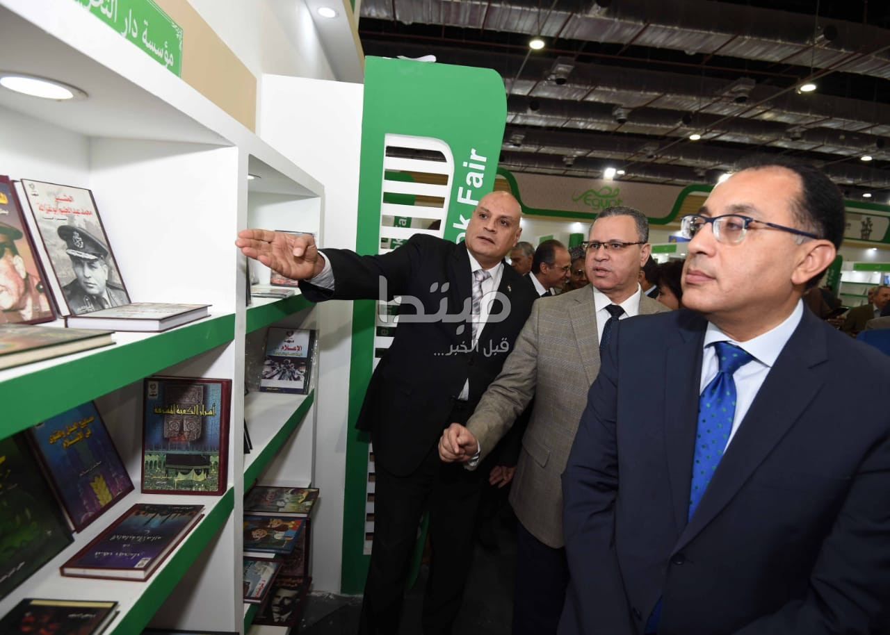 رئيس الوزراء يفتتح الدورة الـ51 لمعرض القاهرة الدولى للكتاب