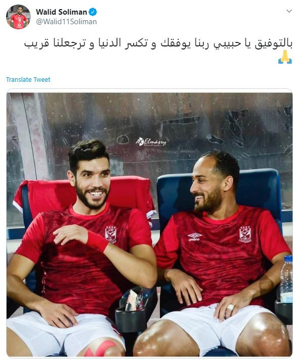 أزارو