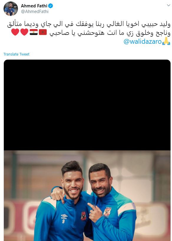 أزارو