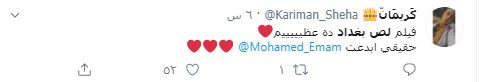 فيلم لص بغداد