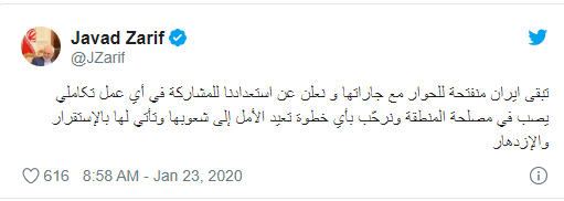 تغريدة جواد ظريف