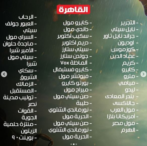 لص بغداد
