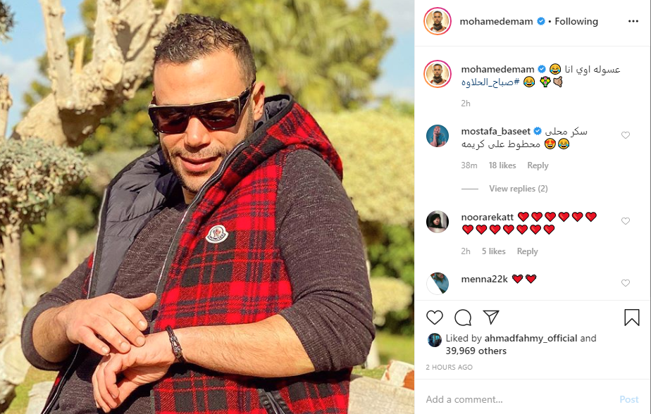 محمد إمام