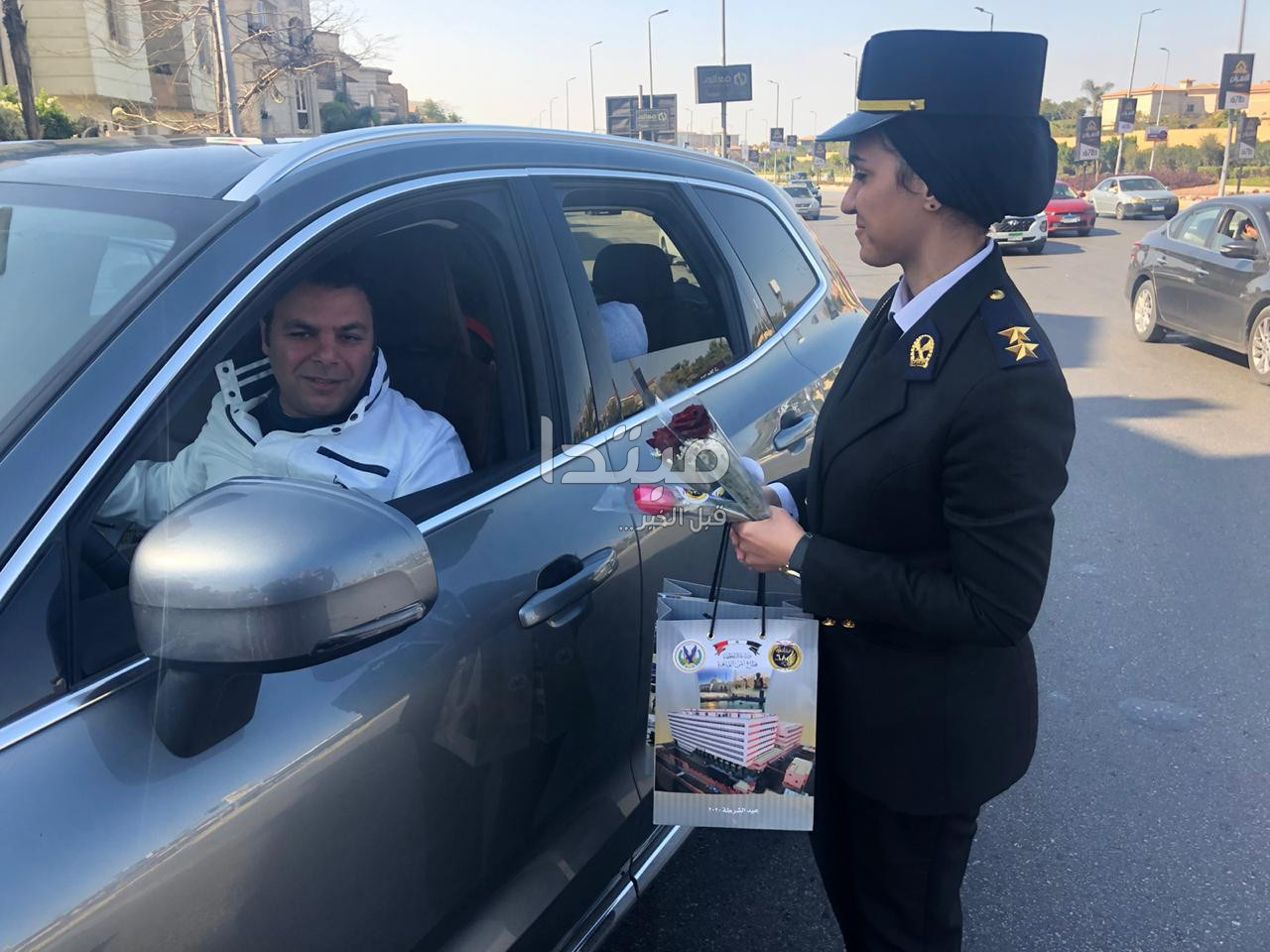 الشرطة توزع ورود وشيكولاتة على المواطنين