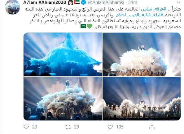 أحلام