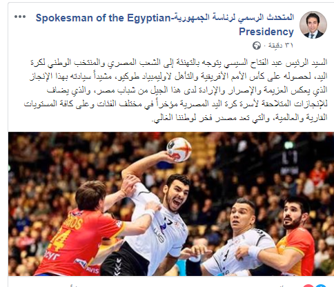بسام راضى