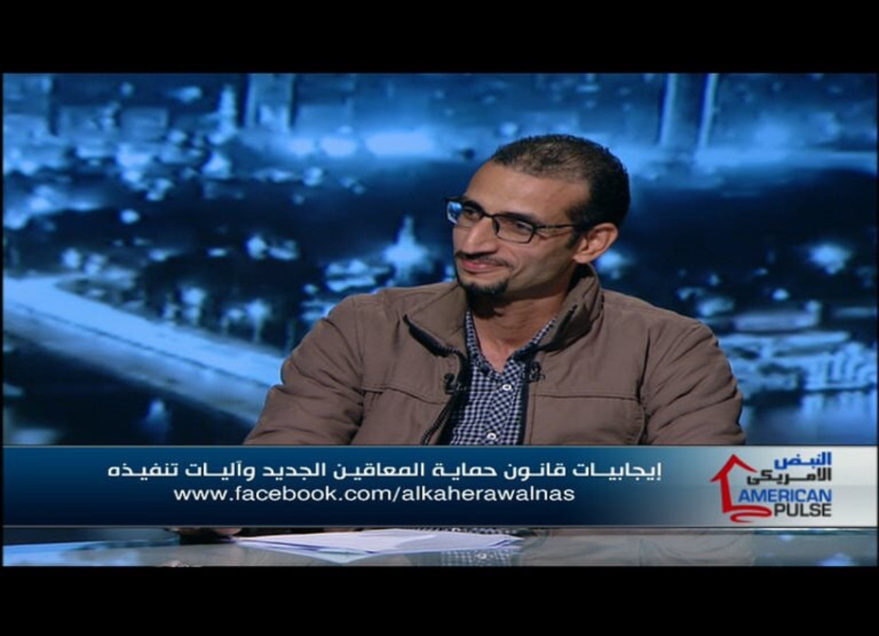 برنامج بالنبض الأمريكى