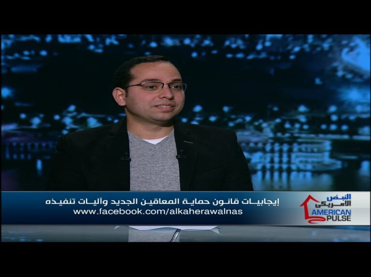 برنامج بالنبض الأمريكى