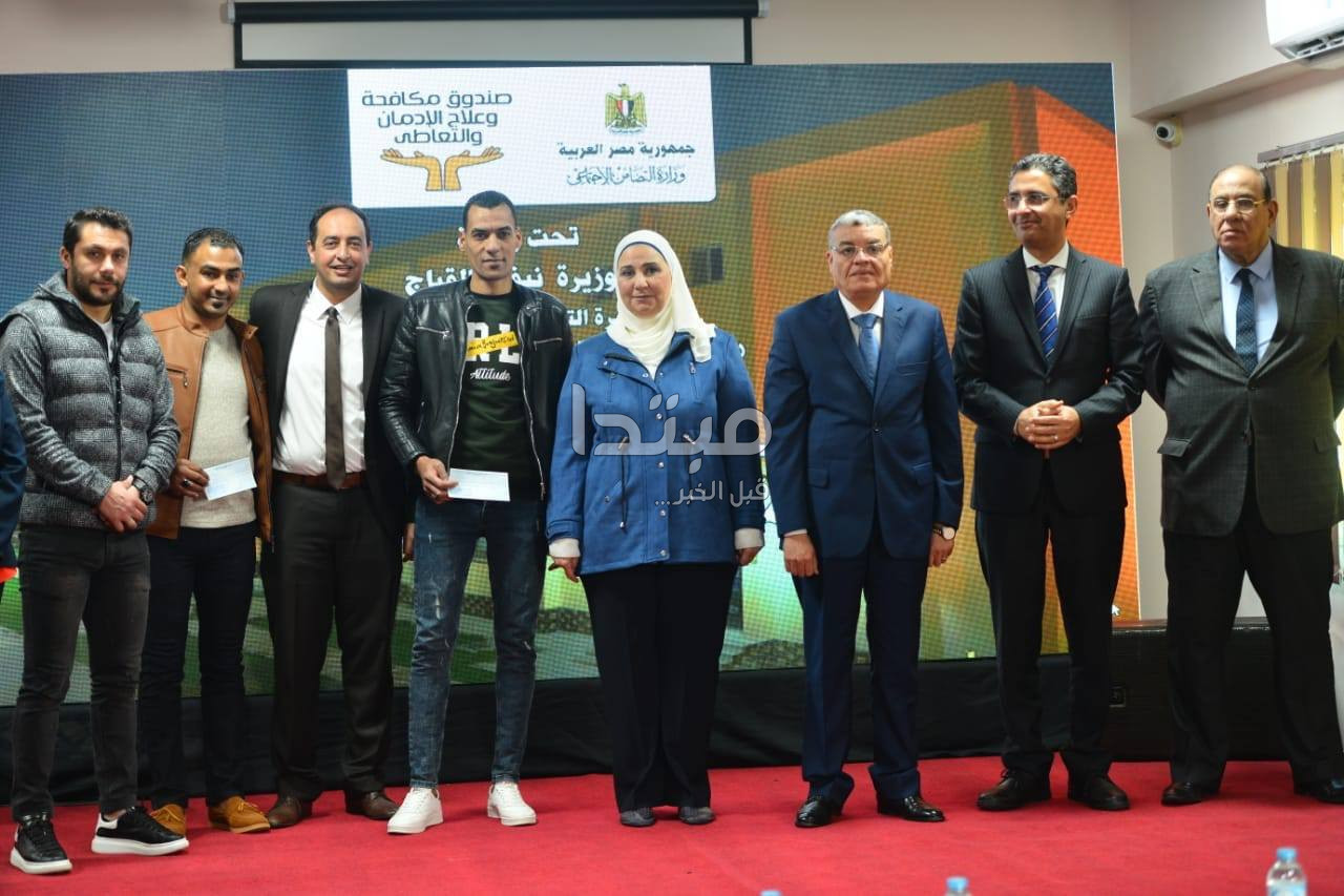 تخريج أول 100 متعافى من المخدرات فى المنيا