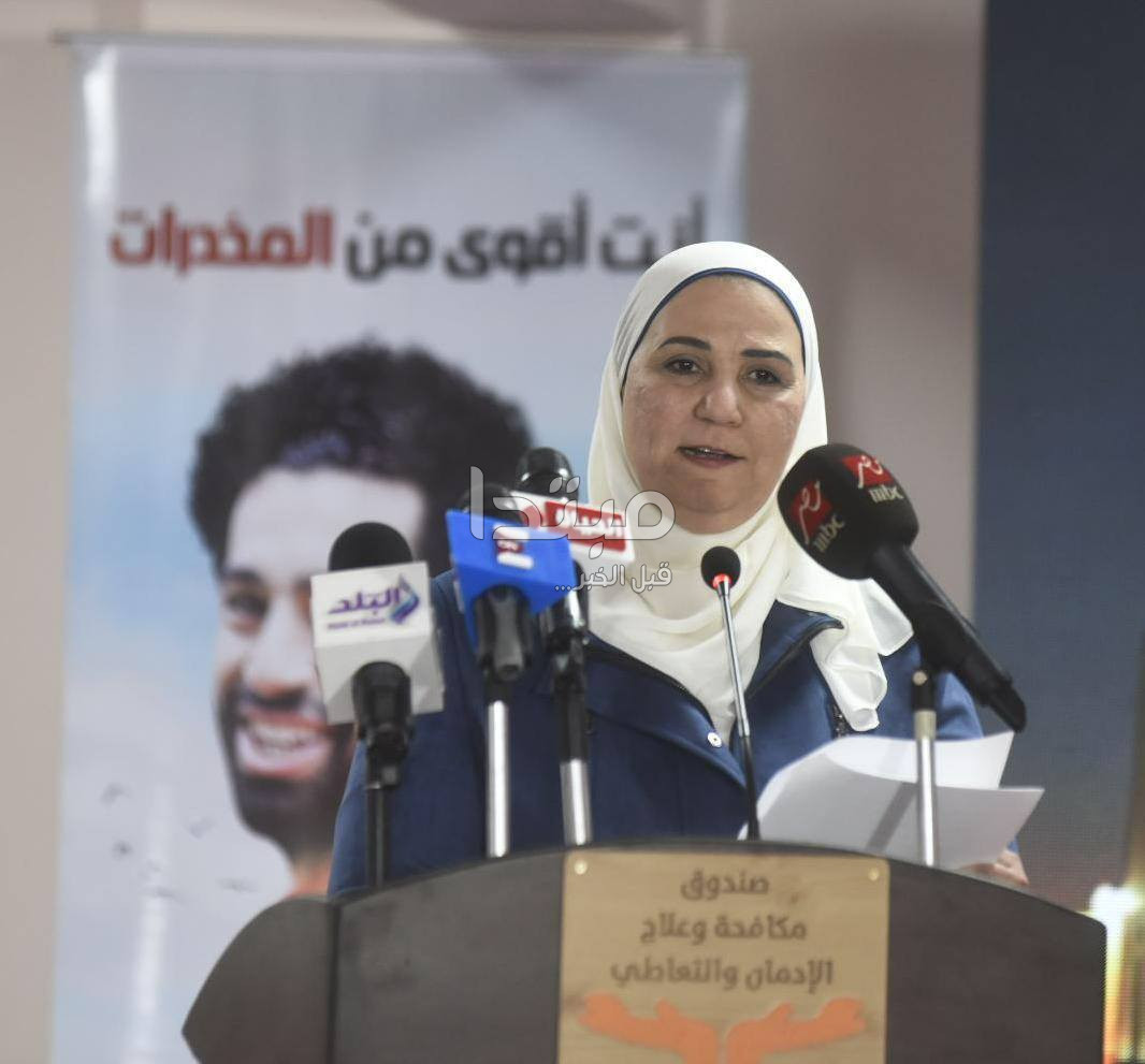 تخريج أول 100 متعافى من المخدرات فى المنيا