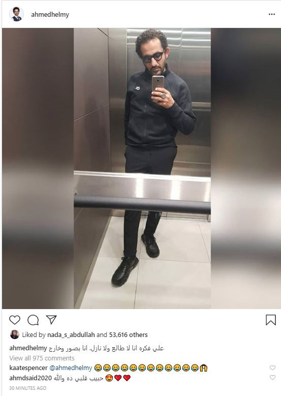 أحمد حلمى