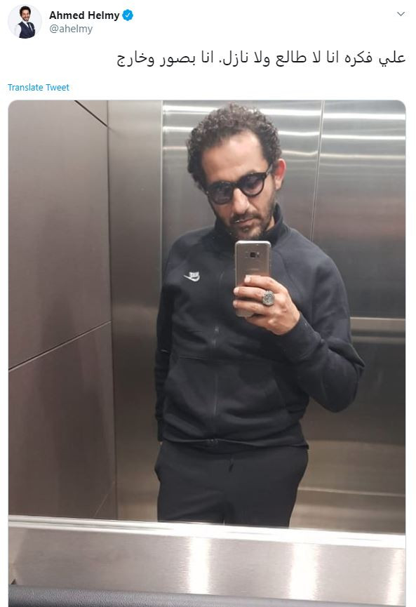 حلمى وهنيدى والسقا
