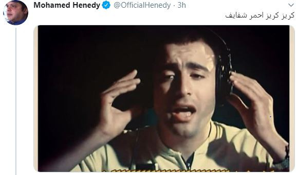 حلمى وهنيدى والسقا