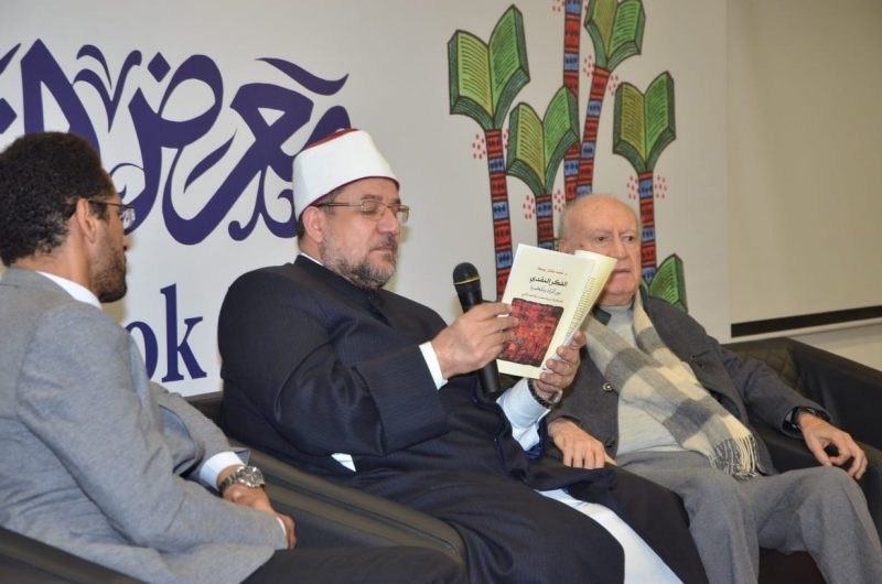 وزير الأوقاف فى معرض الكتاب