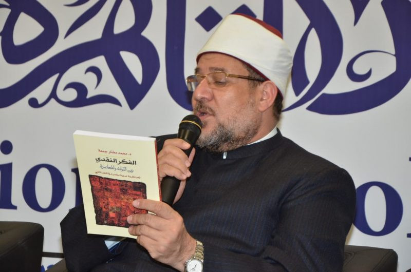 وزير الأوقاف فى معرض الكتاب