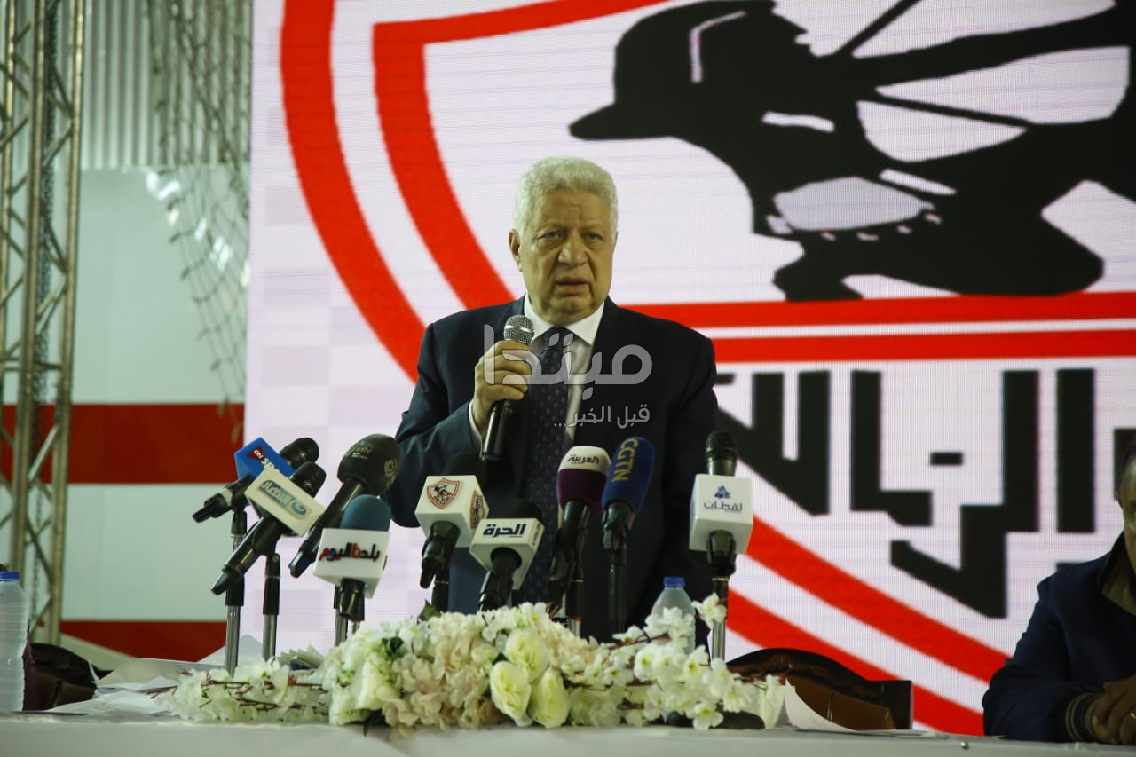 رئيس الزمالك