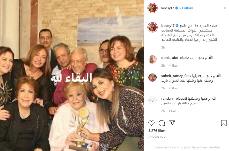 تغريدة