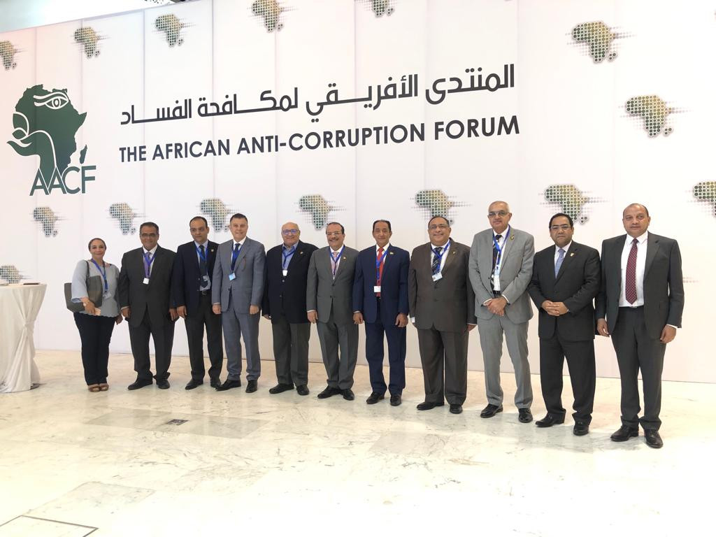 المنتدى الإفريقى الأول لمكافحة الفساد