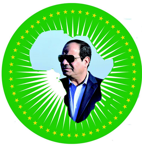 رئاسة الاتحاد الإفريقى