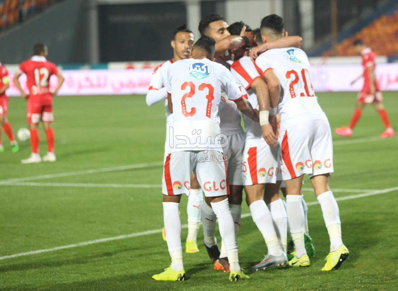 الزمالك