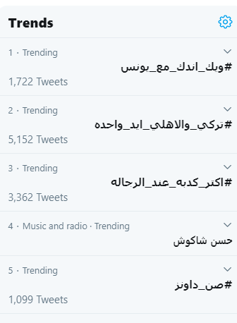 برنامج صباحك ومطرحك