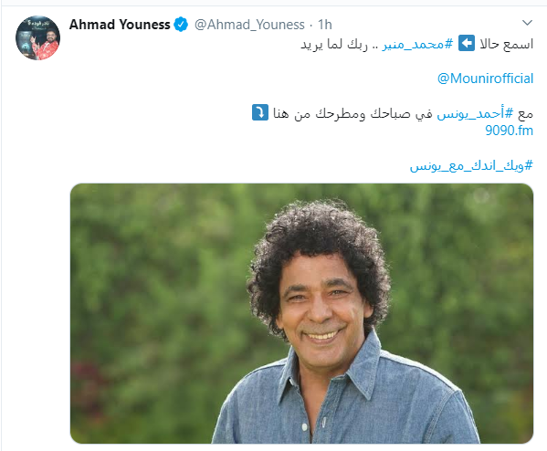 برنامج صباحك ومطرحك